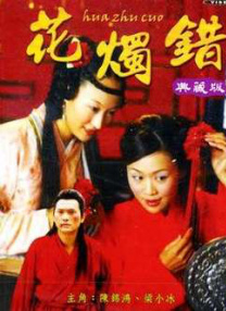 色呦呦在线播放